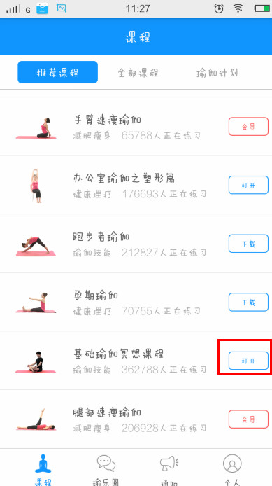 如何看待苏联原计划飞往金星的自动探测器时隔 53 年返回地球？