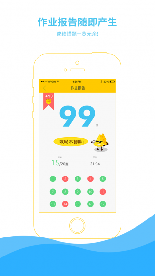 开拓者会怎样踏上智识命途？