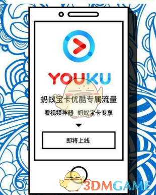 沈腾马丽刷屏热搜！网友：感觉戛然而止！导演组回应