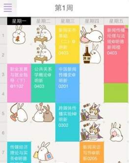 给女患者查前列腺是对医保动歪脑筋