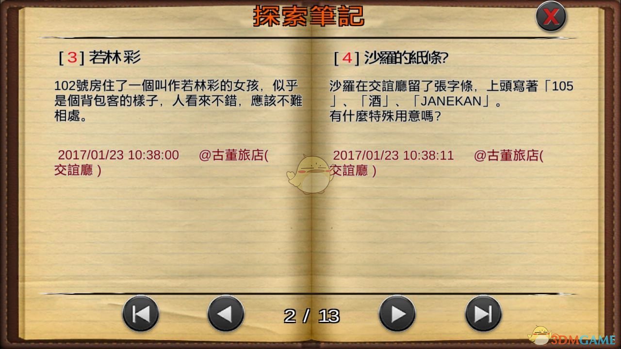 美国农民发愁鸡爪鱼头找不到买家