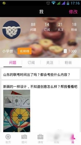 张杰演唱会来了半个娱乐圈