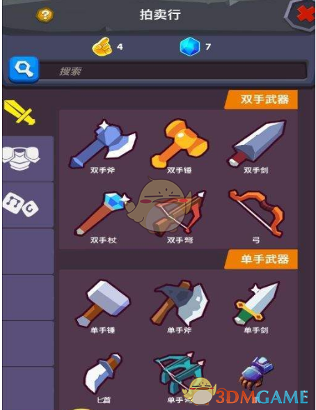 蔡正元：灵骨塔买好了