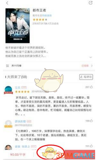 美甲｜乌梅子酱🫐