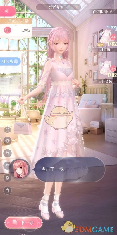 哈登28分