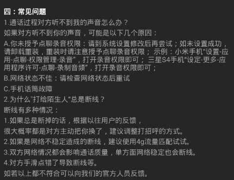 神二十乘组亮相