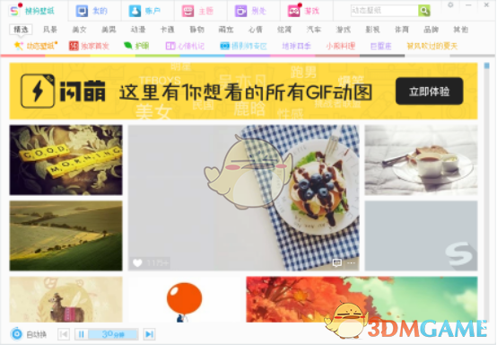爱久见人心