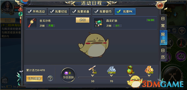 关税战为何让美国骑虎难下