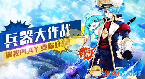 利物浦