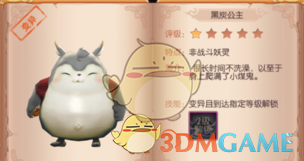 《后天》翻译为“后天”是此片最大的败笔？