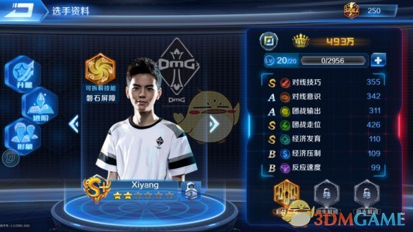 K总结婚老婆颜值被热议，比一线明星还漂亮，两人在游戏中相识