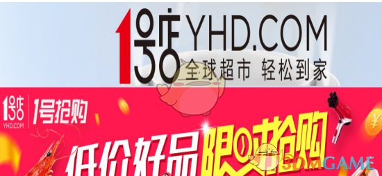 2.自己的身体缺陷不能说。