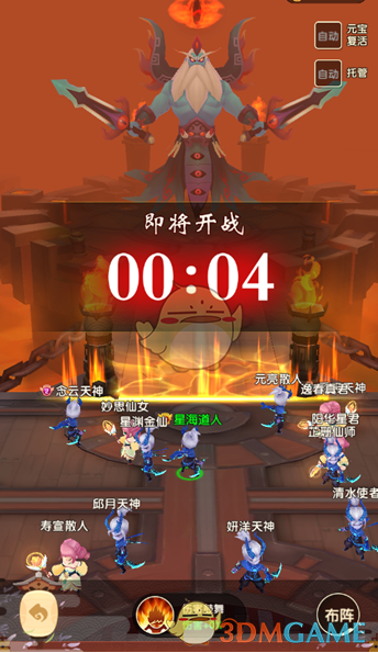 特朗普罕见批评普京