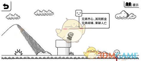 石宇奇两局21:5横扫全奕陈