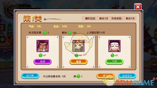 张凌赫下水前问女生方不方便