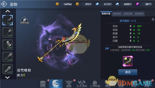 孙颖莎敲门有小猫出来
