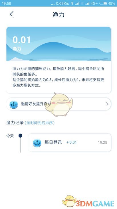 总书记寄语劳动者