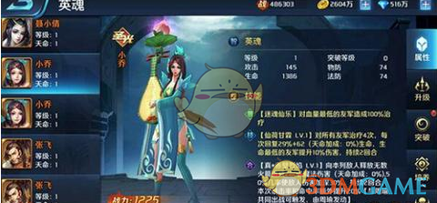 两个航天员乘组拍下“太空全家福”