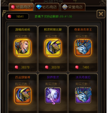李星云降臣对决拔里神玉