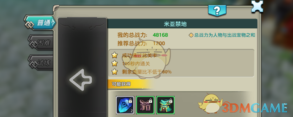 张萌说折腰好看
