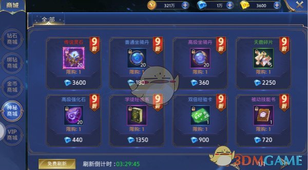 哪部动漫是你心中的白月光？