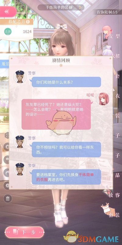 商户往猪肉丸里加硼砂售4000斤获刑