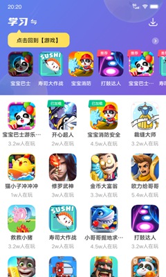 赵心童的冠军奖金到手只有一半