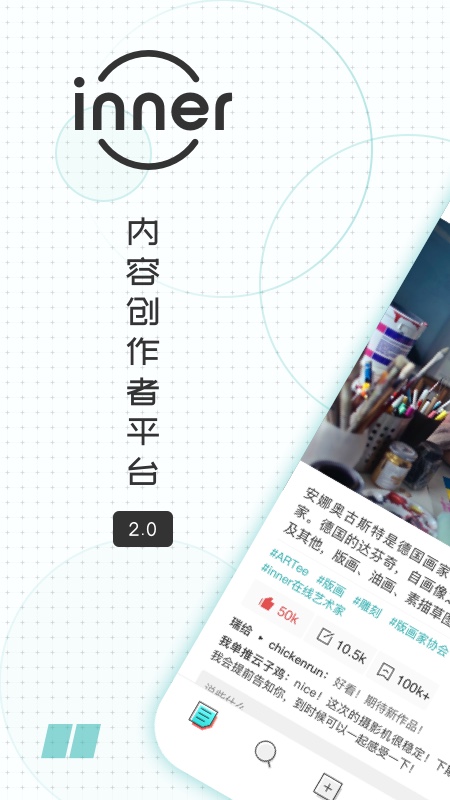 第五人格发布会