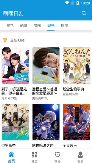 章子怡方回应舞台上意外摔倒