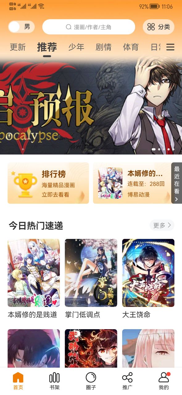 如何评价《哪吒 2》中的角色无量仙翁？
