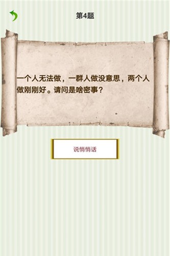 乘风2025四公