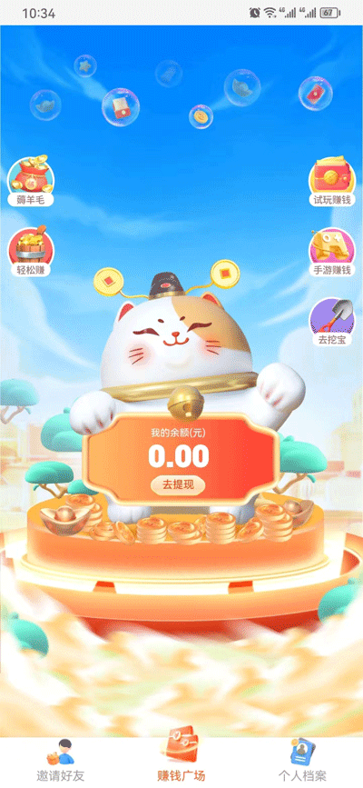 格力电器去年净利润超300亿，董明珠年薪1437.2万元