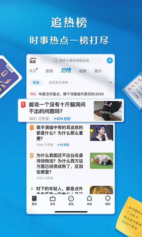 大连飞贵阳航班备降3次耗时15小时