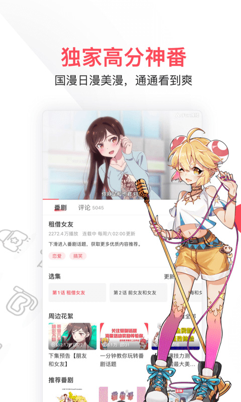 PCS（Pcs.是什么意思）