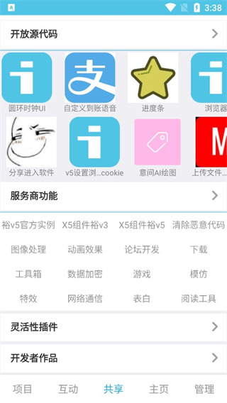 靠DeepSeek赚钱的“卖铲人”，浮夸至极 | BUG