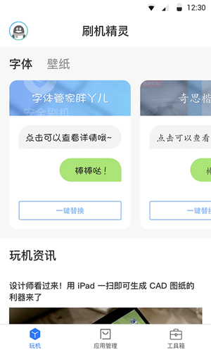 李嘉诚甩卖巴拿马港口，霍启刚霸气接手，620 面红旗飘扬！