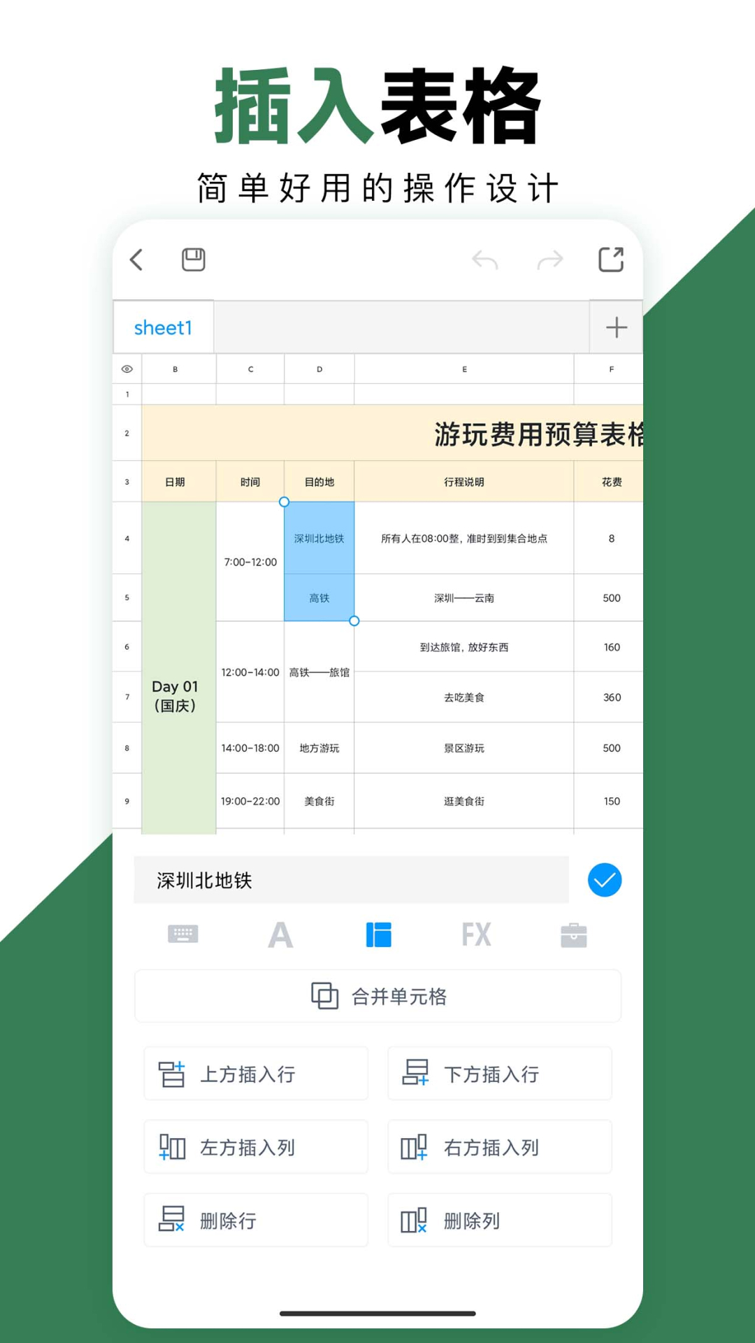 赵薇，被强制执行