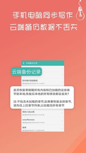 鸣潮官方致歉