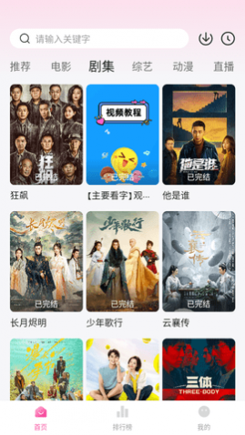 规模或达5000亿！特朗普揭幕“星际之门”AI基建计划